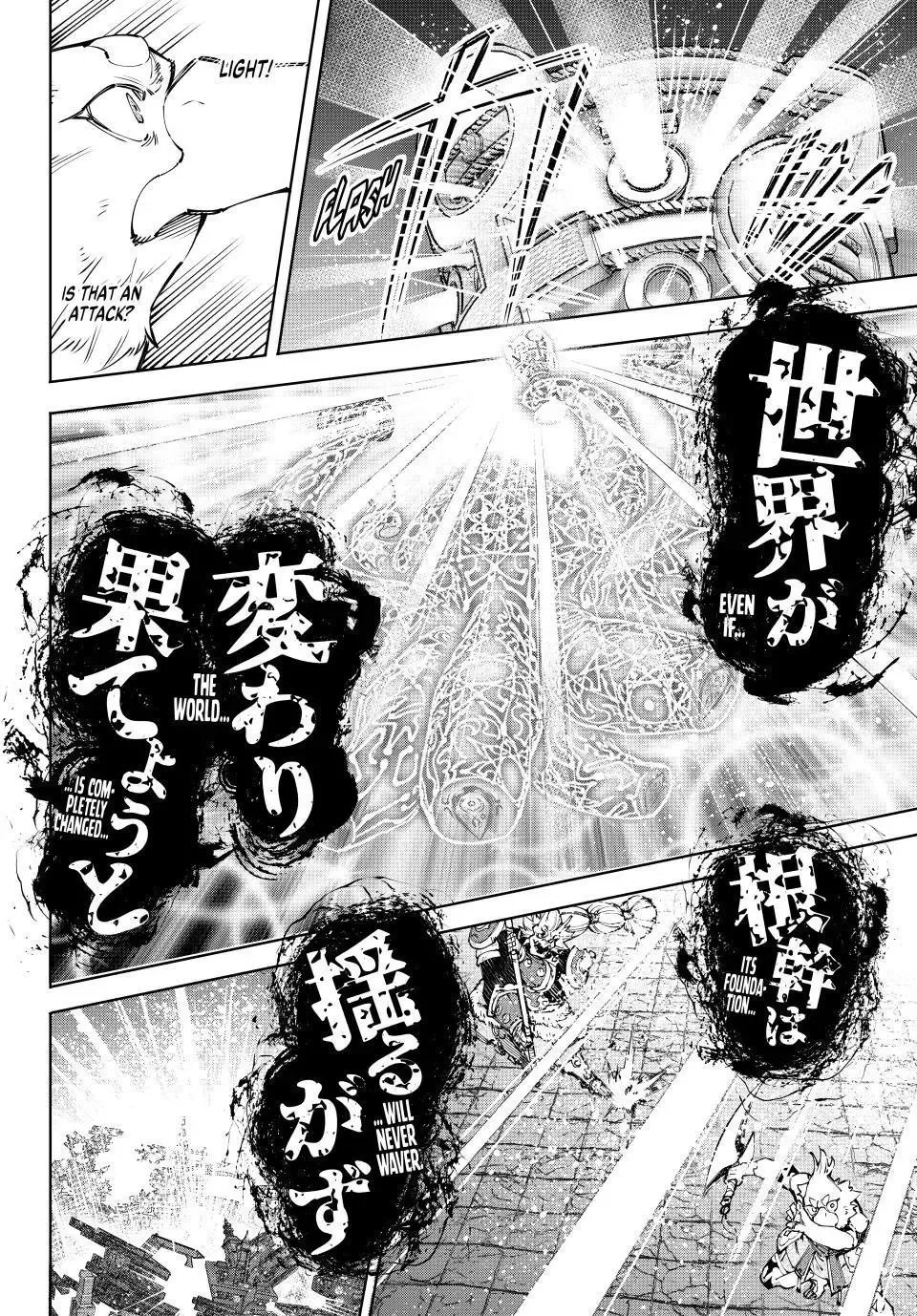 Shangri-La Frontier ~ Kusoge Hunter, Kamige ni Idoman to su~ Chapter 184 page 9