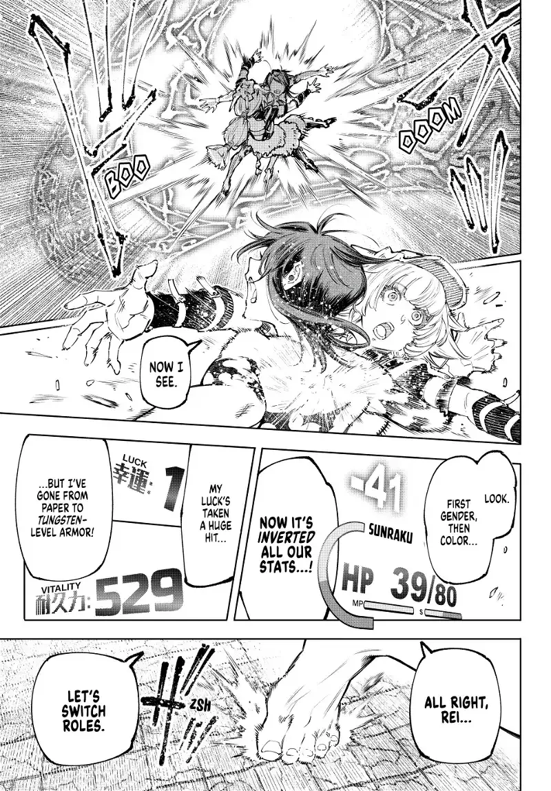 Shangri-La Frontier ~ Kusoge Hunter, Kamige ni Idoman to su~ Chapter 185 page 17