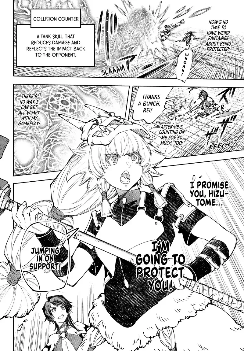 Shangri-La Frontier ~ Kusoge Hunter, Kamige ni Idoman to su~ Chapter 185 page 8