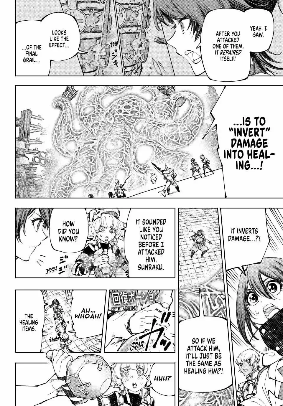Shangri-La Frontier ~ Kusoge Hunter, Kamige ni Idoman to su~ Chapter 187 page 7