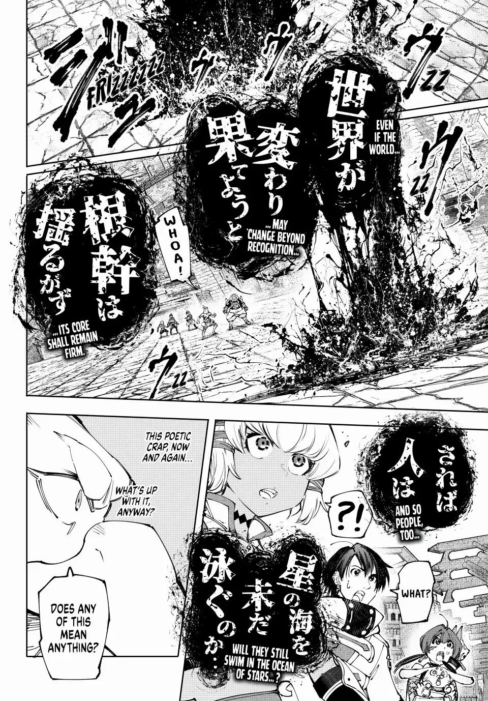 Shangri-La Frontier ~ Kusoge Hunter, Kamige ni Idoman to su~ Chapter 189 page 16