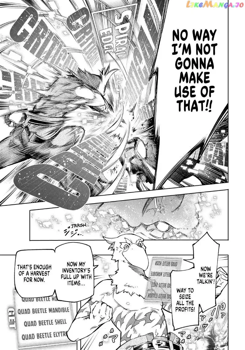 Shangri-La Frontier ~ Kusoge Hunter, Kamige ni Idoman to su~ Chapter 19 page 13