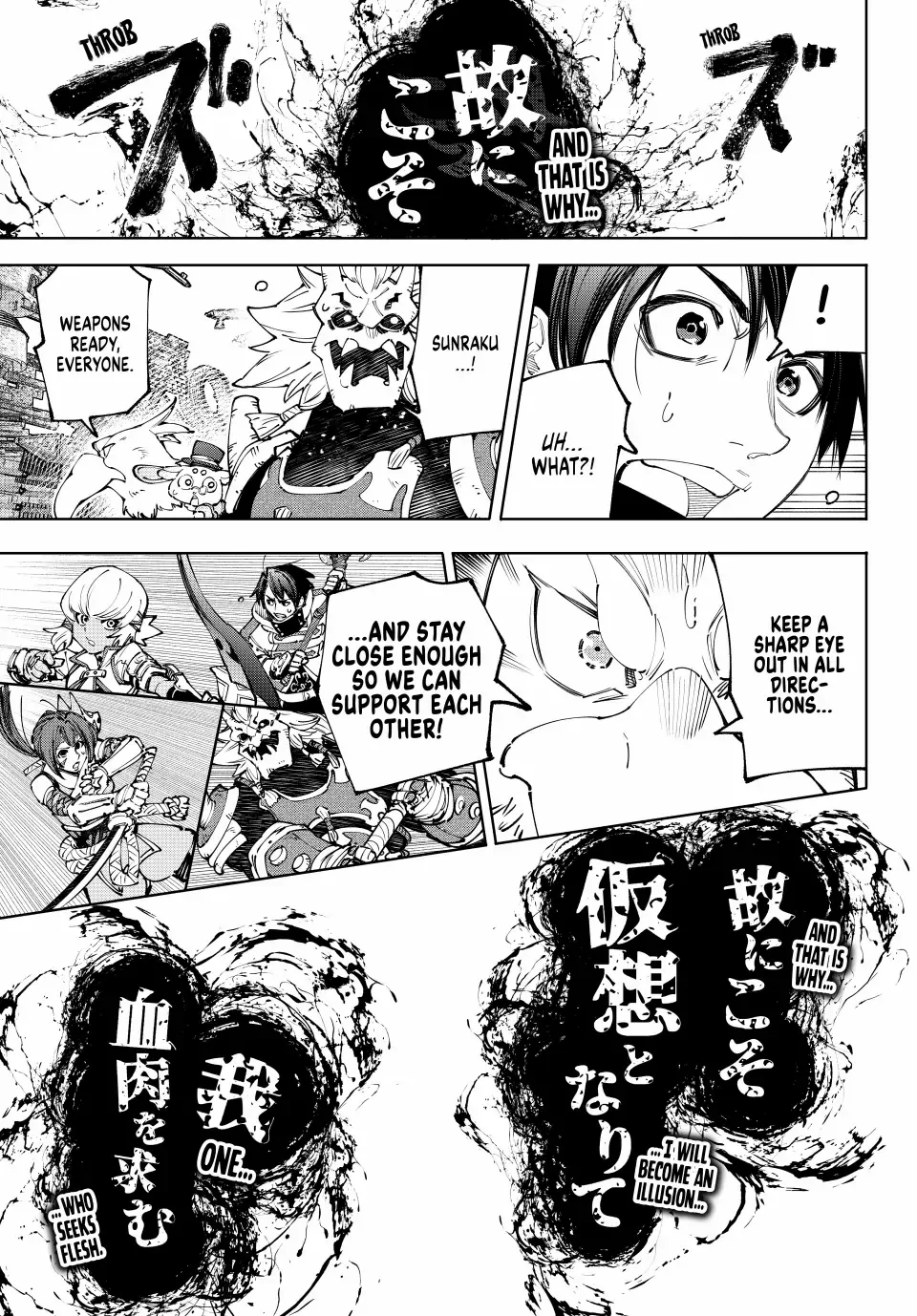Shangri-La Frontier ~ Kusoge Hunter, Kamige ni Idoman to su~ Chapter 190 page 6