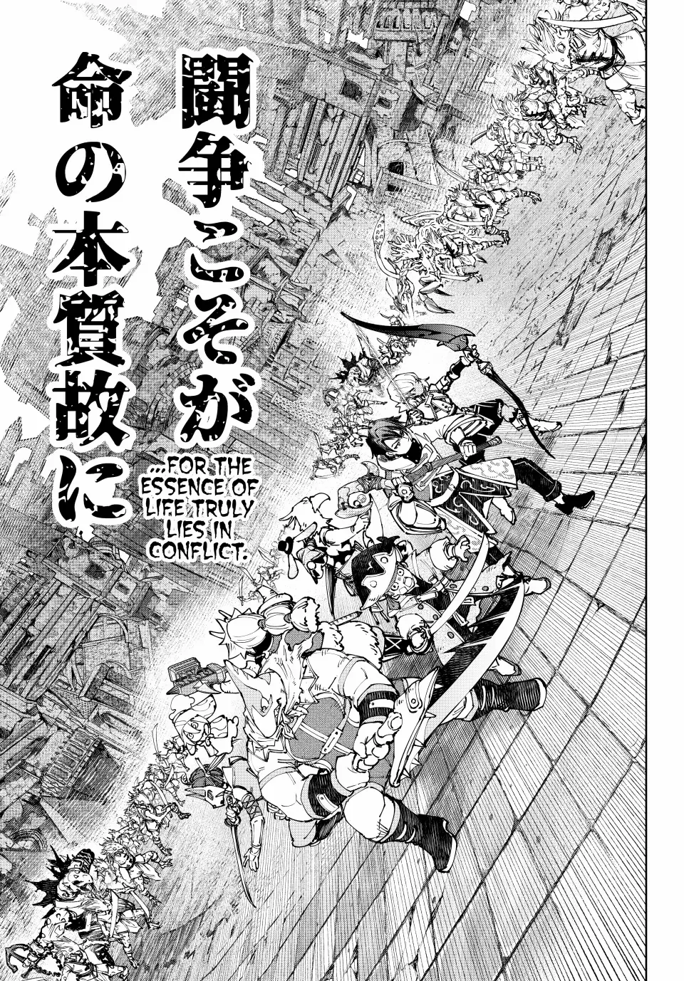 Shangri-La Frontier ~ Kusoge Hunter, Kamige ni Idoman to su~ Chapter 190 page 8