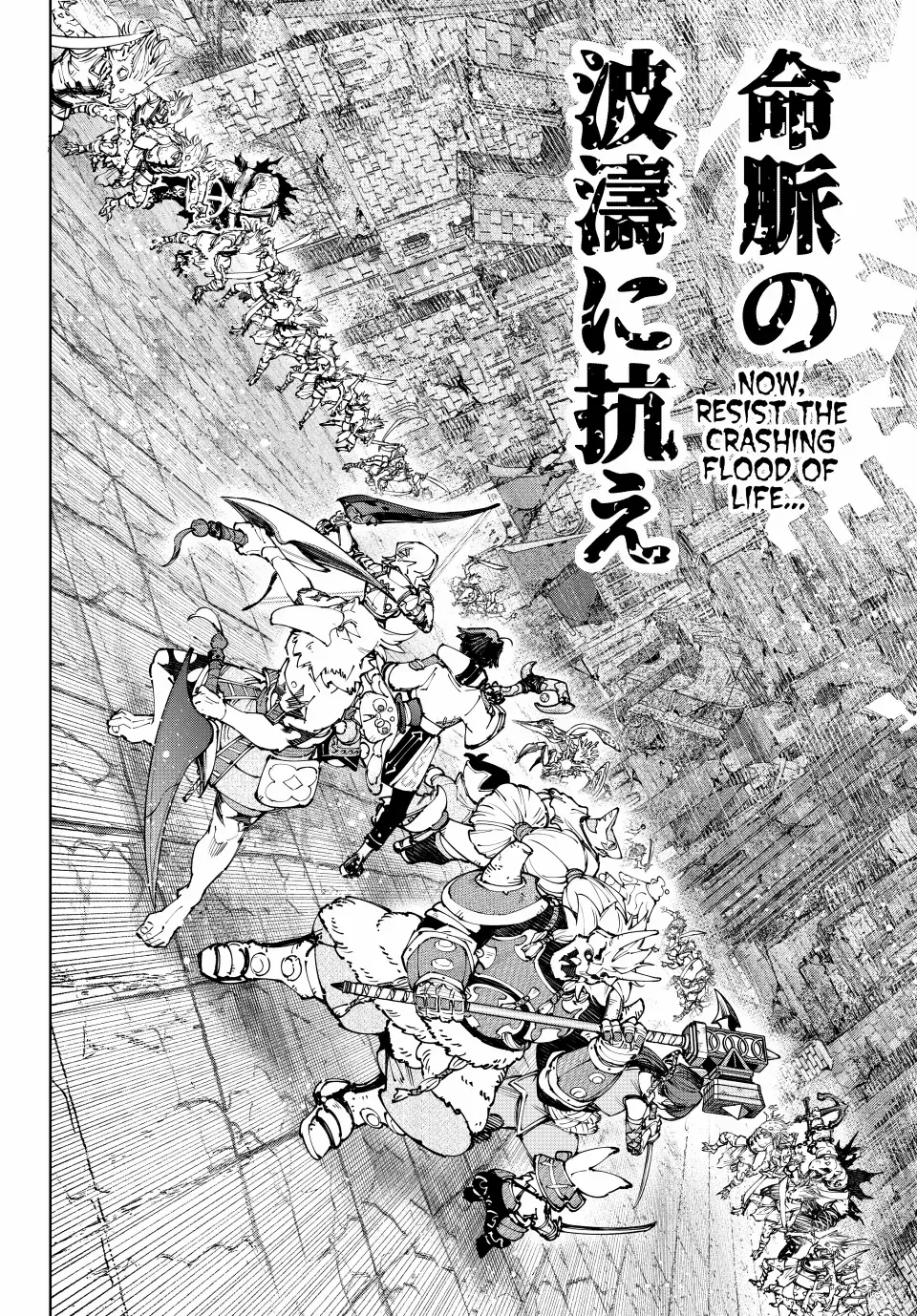 Shangri-La Frontier ~ Kusoge Hunter, Kamige ni Idoman to su~ Chapter 190 page 7