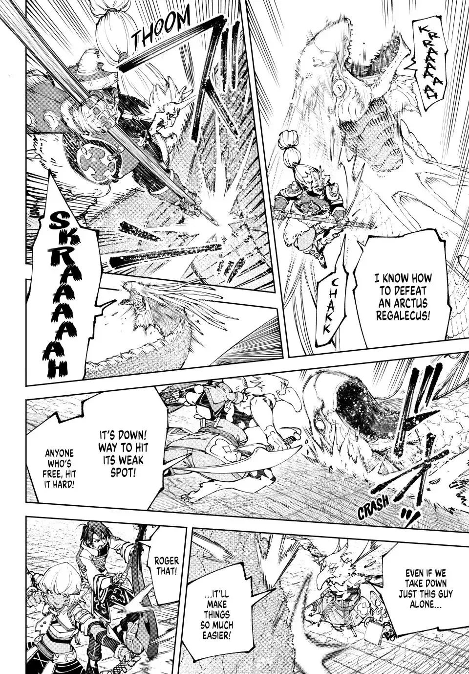 Shangri-La Frontier ~ Kusoge Hunter, Kamige ni Idoman to su~ Chapter 191 page 9