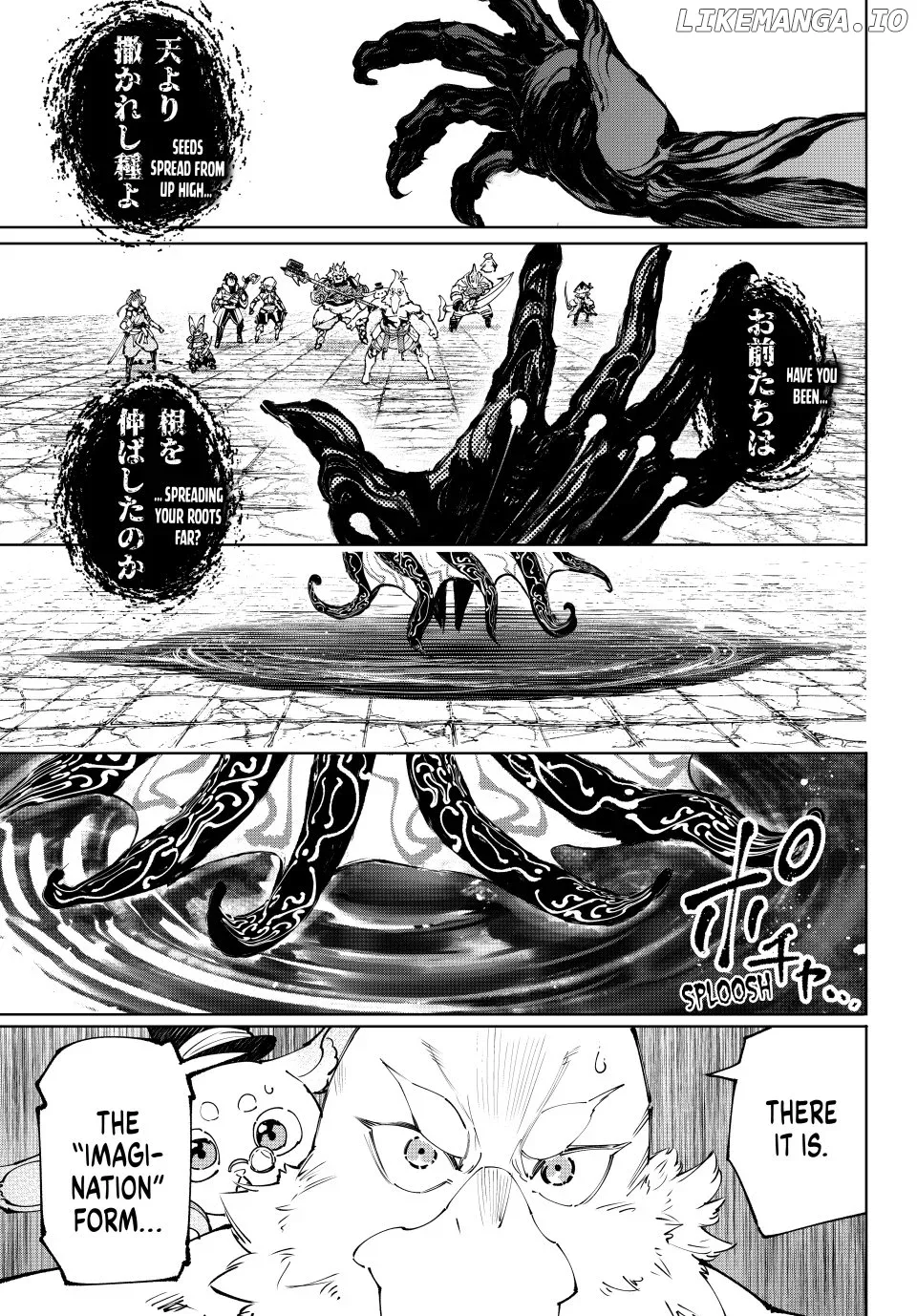 Shangri-La Frontier ~ Kusoge Hunter, Kamige ni Idoman to su~ Chapter 193 page 5