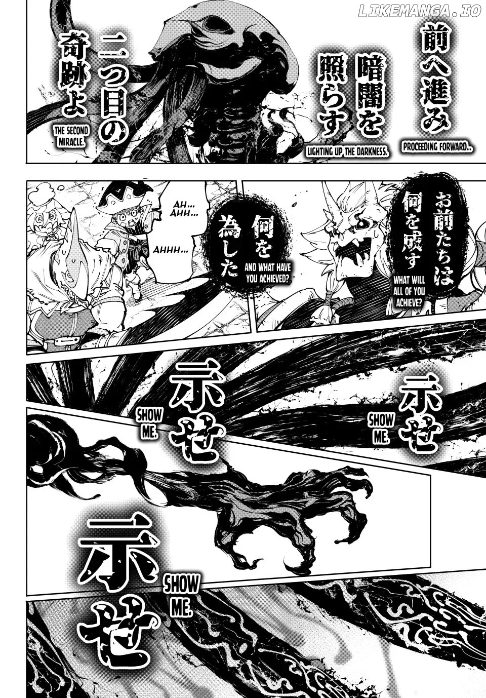 Shangri-La Frontier ~ Kusoge Hunter, Kamige ni Idoman to su~ Chapter 193 page 4
