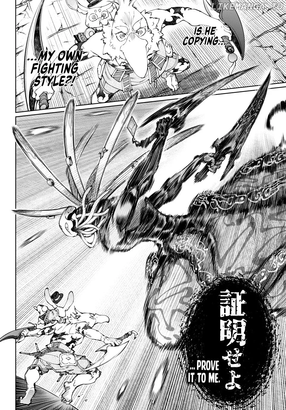 Shangri-La Frontier ~ Kusoge Hunter, Kamige ni Idoman to su~ Chapter 193 page 16