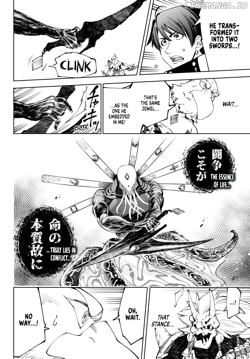 Shangri-La Frontier ~ Kusoge Hunter, Kamige ni Idoman to su~ Chapter 193 page 14