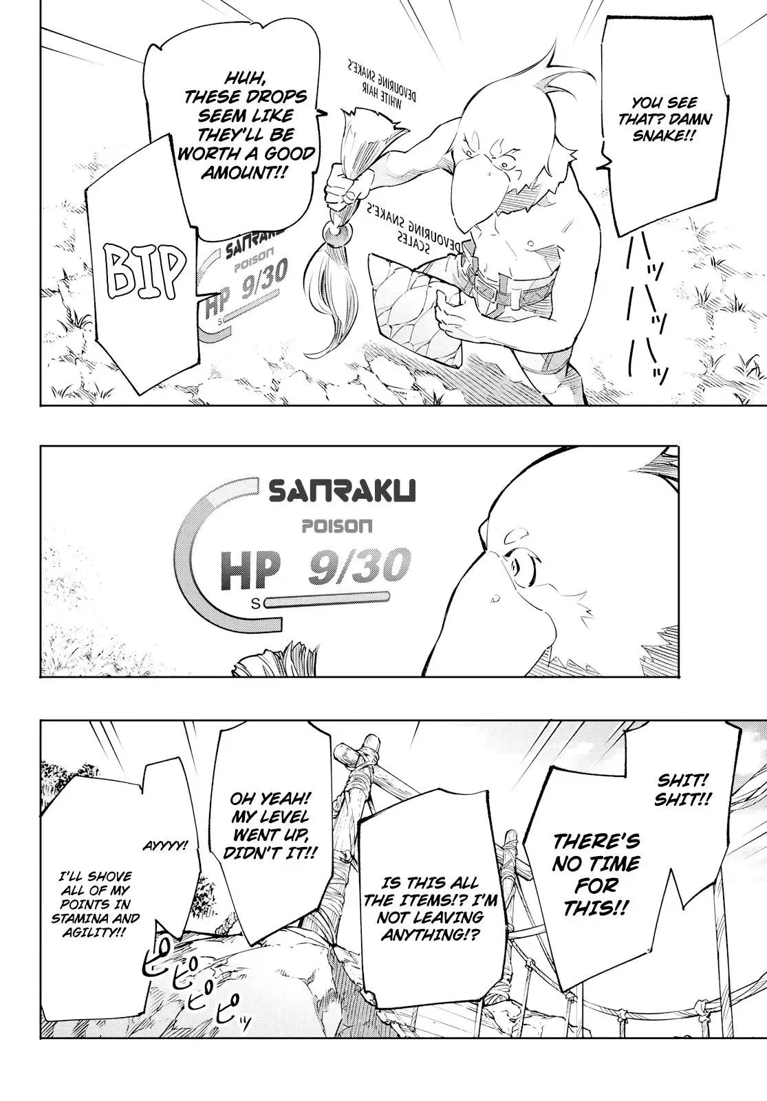 Shangri-La Frontier ~ Kusoge Hunter, Kamige ni Idoman to su~ Chapter 2 page 15