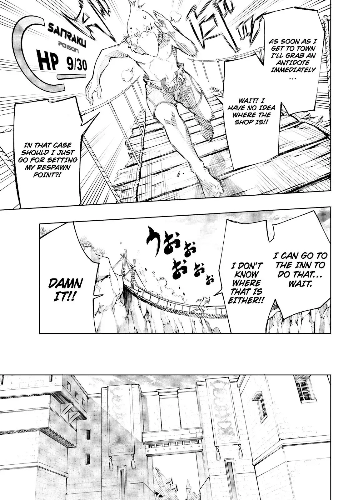 Shangri-La Frontier ~ Kusoge Hunter, Kamige ni Idoman to su~ Chapter 2 page 16