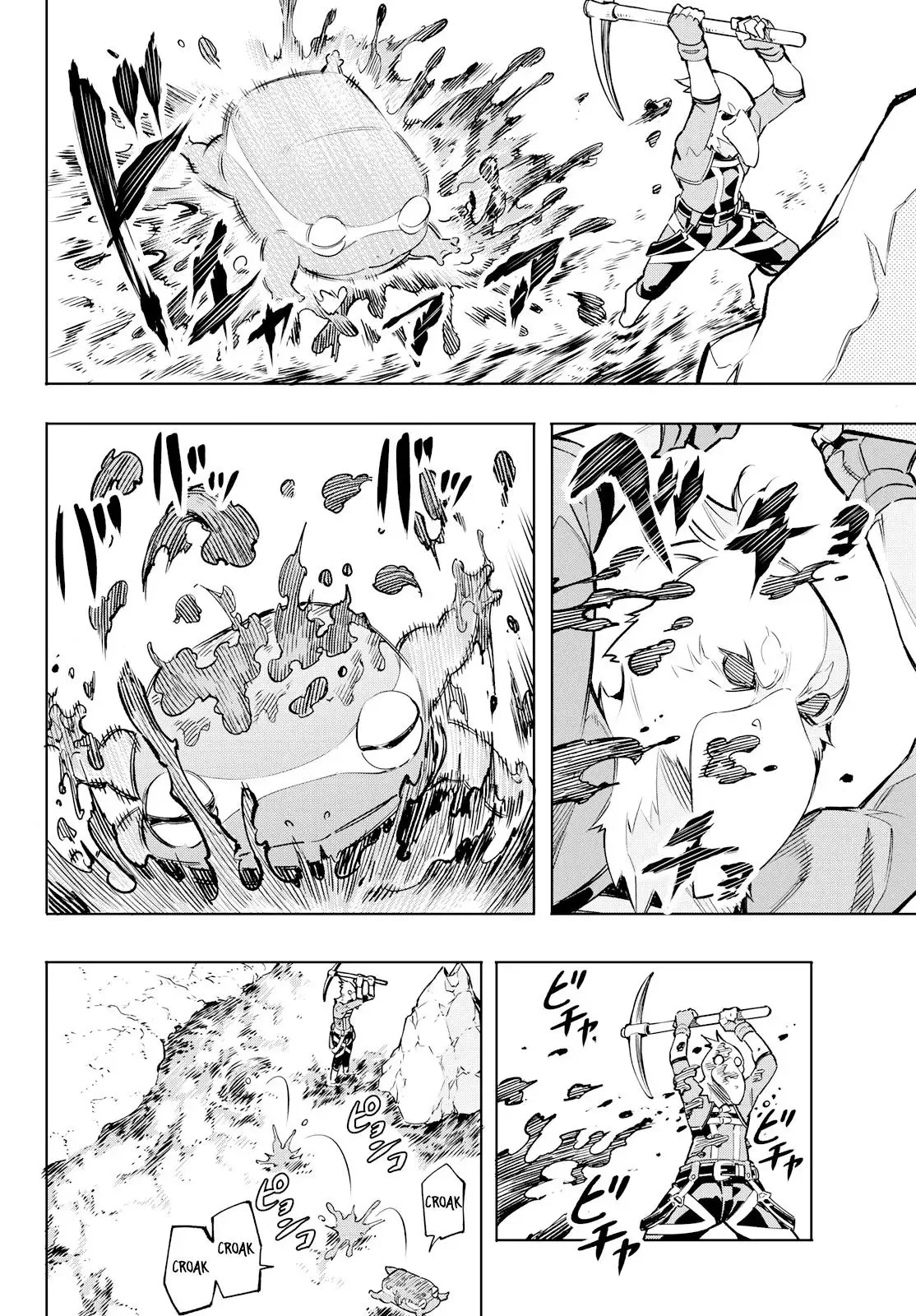 Shangri-La Frontier ~ Kusoge Hunter, Kamige ni Idoman to su~ Chapter 2 page 33