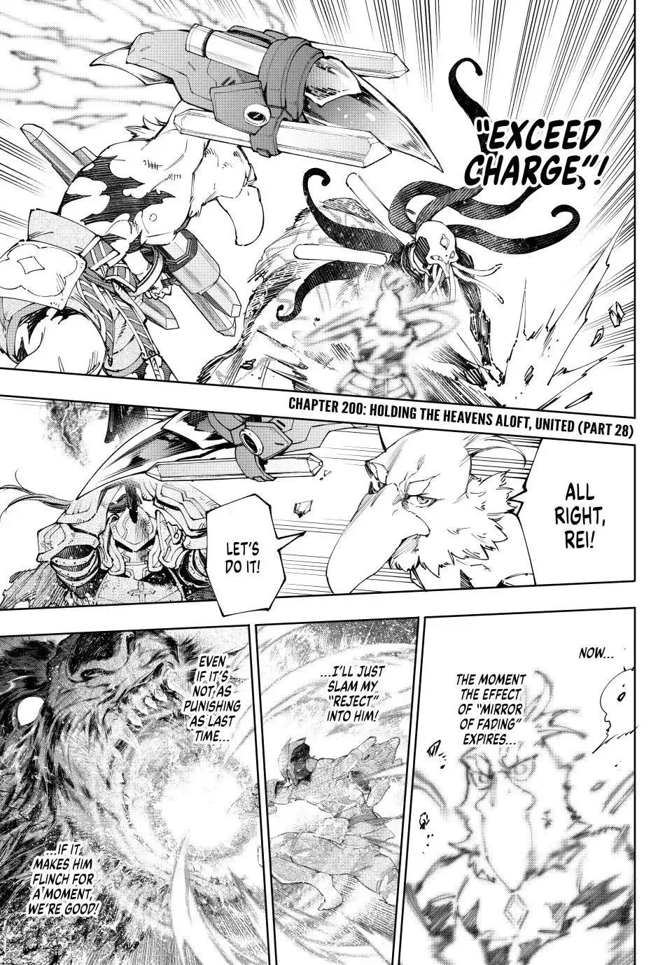 Shangri-La Frontier ~ Kusoge Hunter, Kamige ni Idoman to su~ Chapter 200 page 1