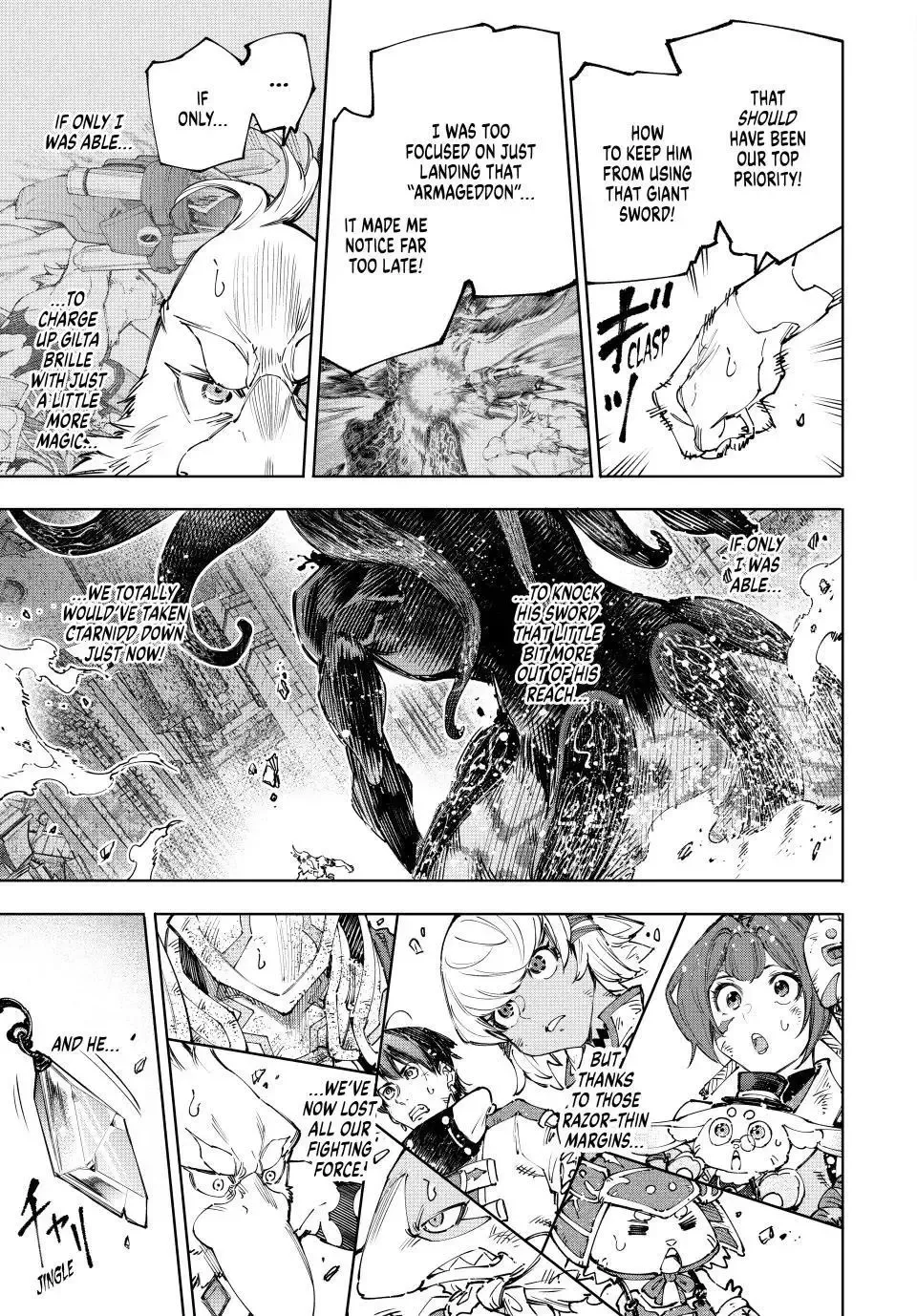 Shangri-La Frontier ~ Kusoge Hunter, Kamige ni Idoman to su~ Chapter 200 page 16
