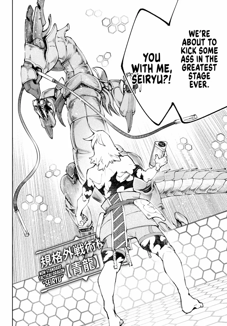 Shangri-La Frontier ~ Kusoge Hunter, Kamige ni Idoman to su~ Chapter 201 page 19