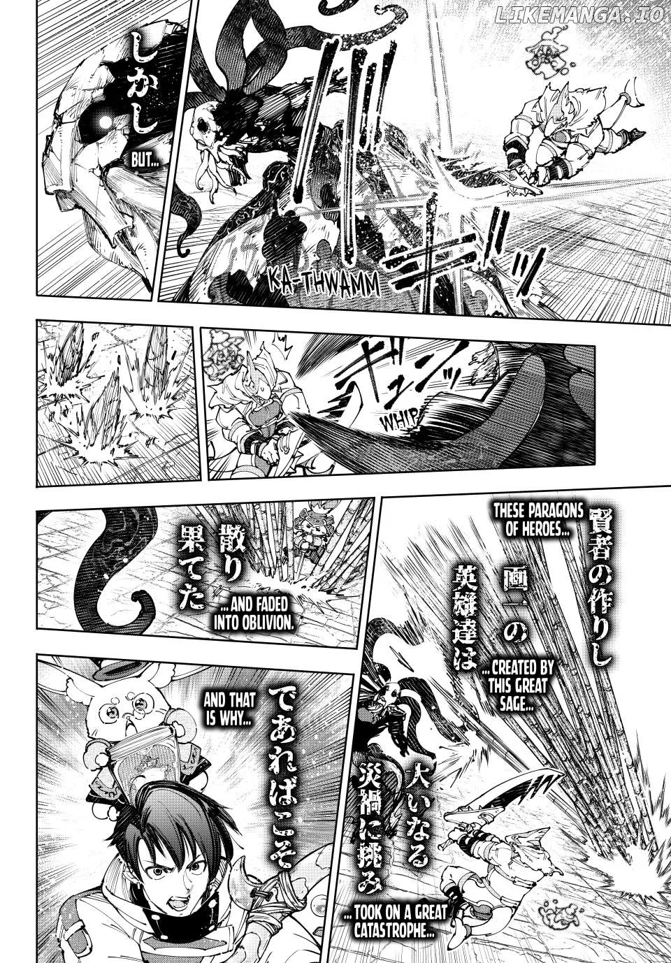 Shangri-La Frontier ~ Kusoge Hunter, Kamige ni Idoman to su~ Chapter 205 page 14