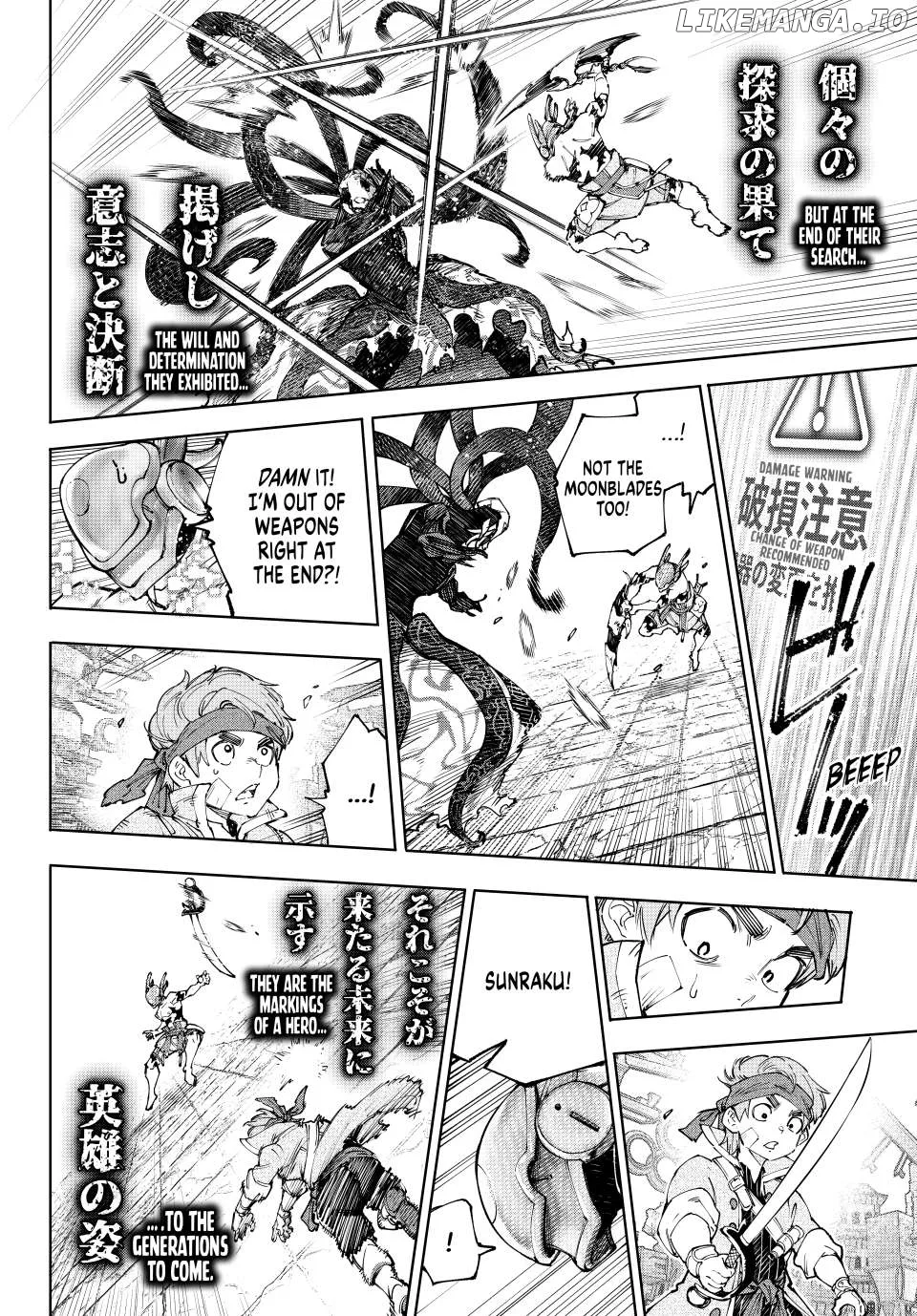 Shangri-La Frontier ~ Kusoge Hunter, Kamige ni Idoman to su~ Chapter 205 page 16