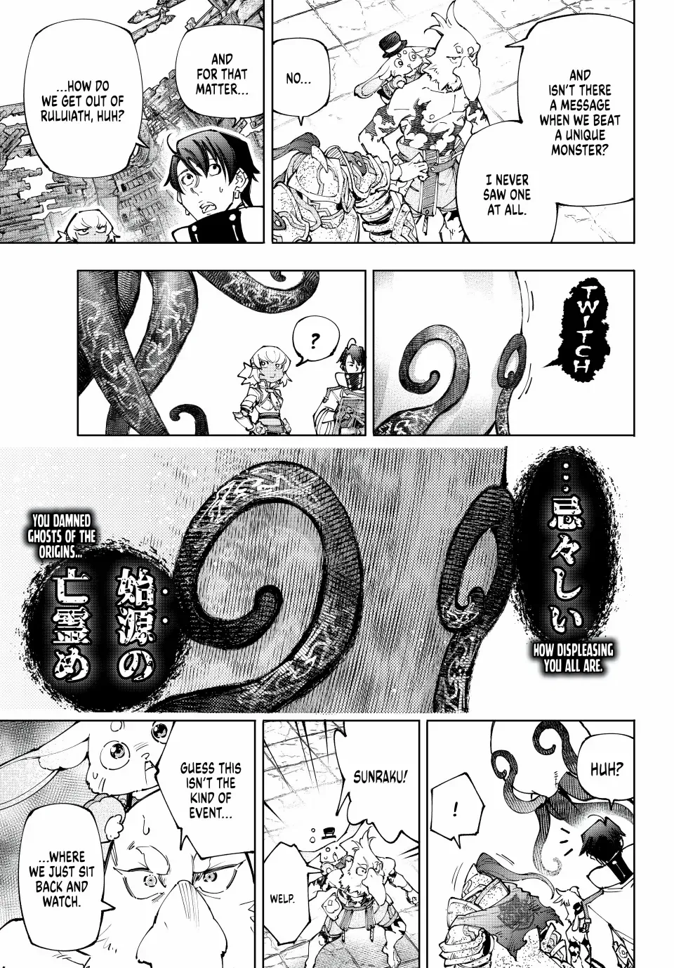 Shangri-La Frontier ~ Kusoge Hunter, Kamige ni Idoman to su~ Chapter 206 page 17