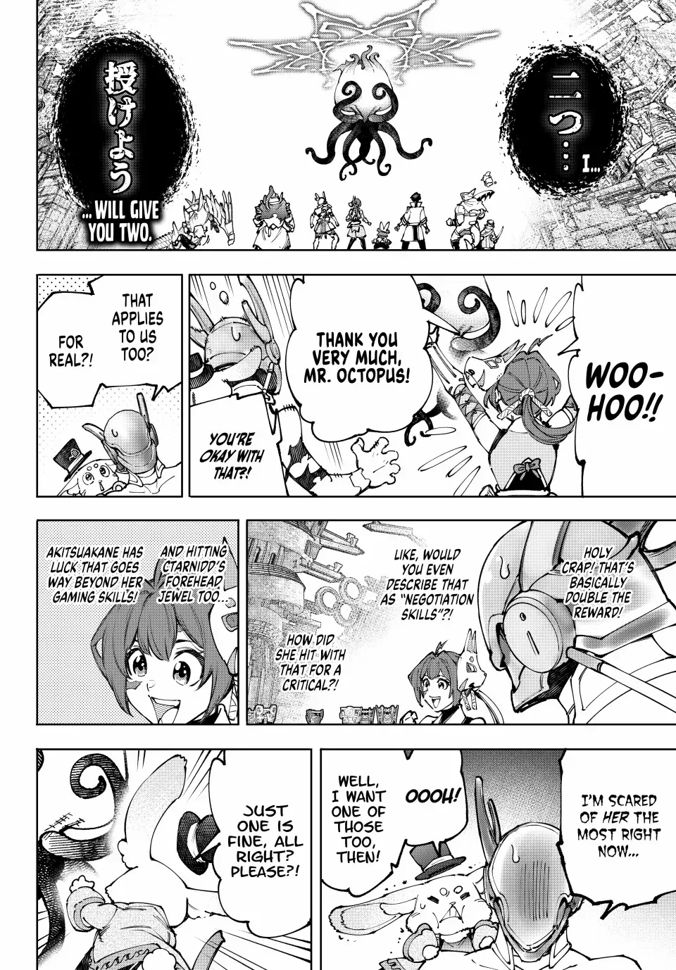 Shangri-La Frontier ~ Kusoge Hunter, Kamige ni Idoman to su~ Chapter 206 page 14