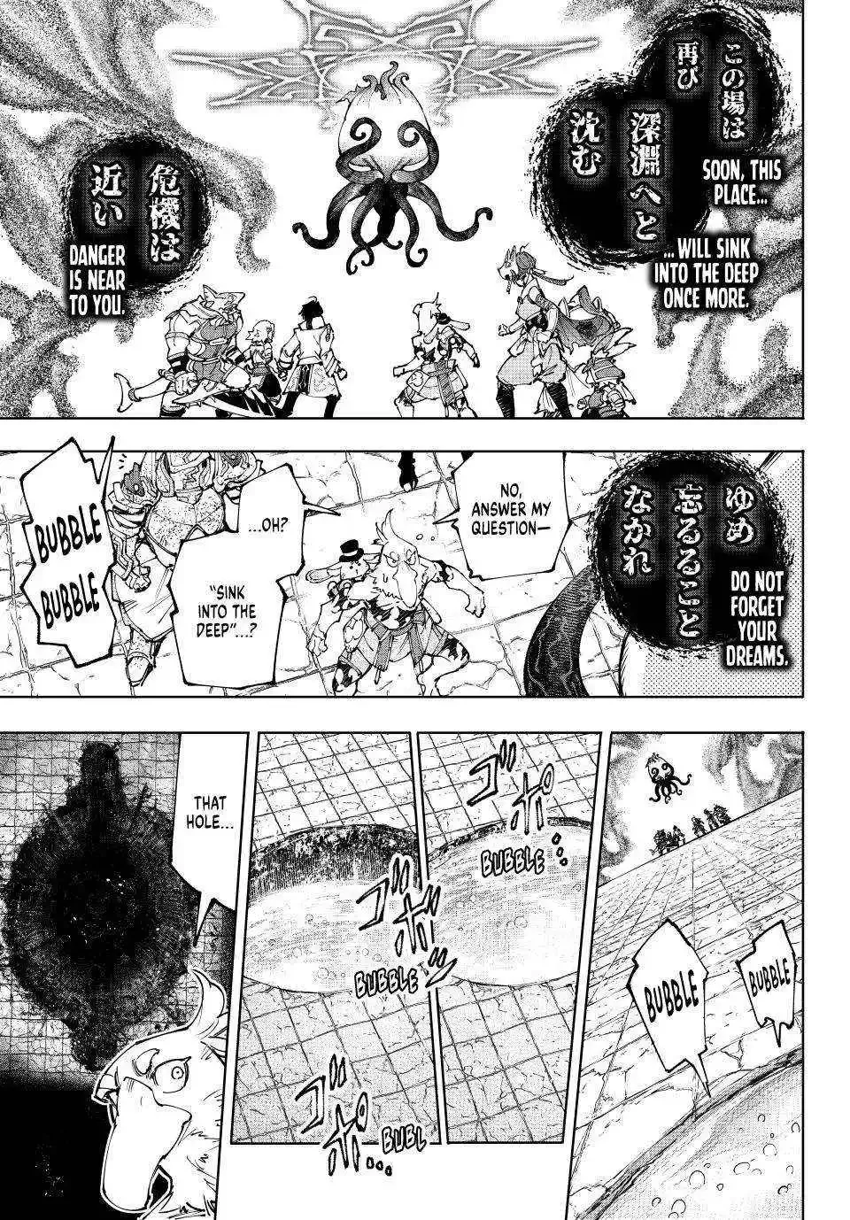 Shangri-La Frontier ~ Kusoge Hunter, Kamige ni Idoman to su~ Chapter 207 page 6