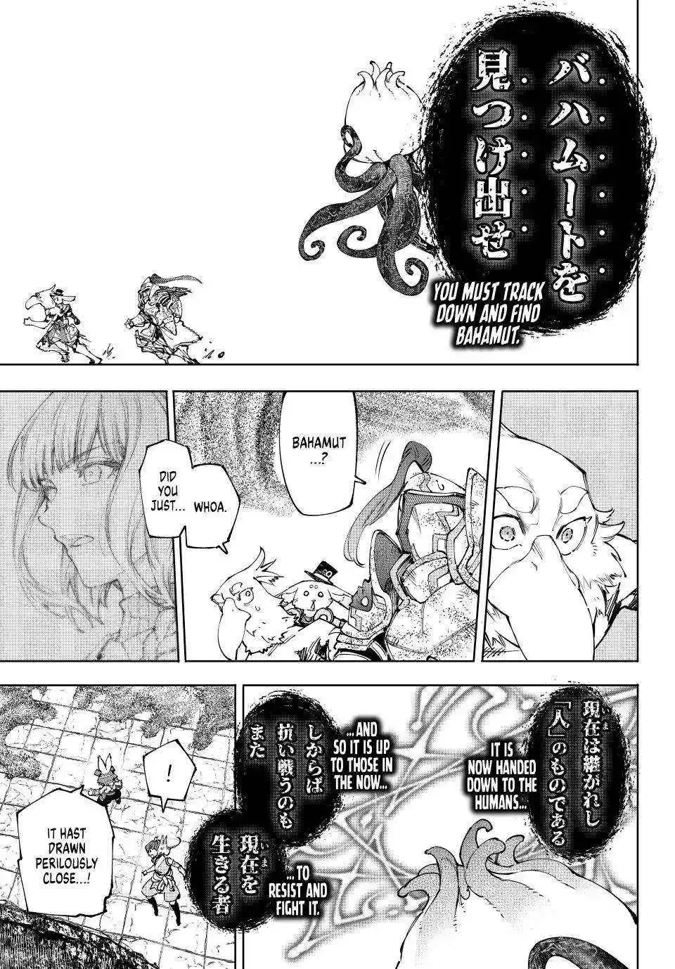 Shangri-La Frontier ~ Kusoge Hunter, Kamige ni Idoman to su~ Chapter 207 page 8