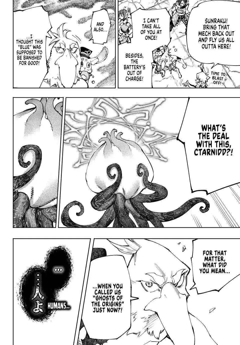 Shangri-La Frontier ~ Kusoge Hunter, Kamige ni Idoman to su~ Chapter 207 page 5