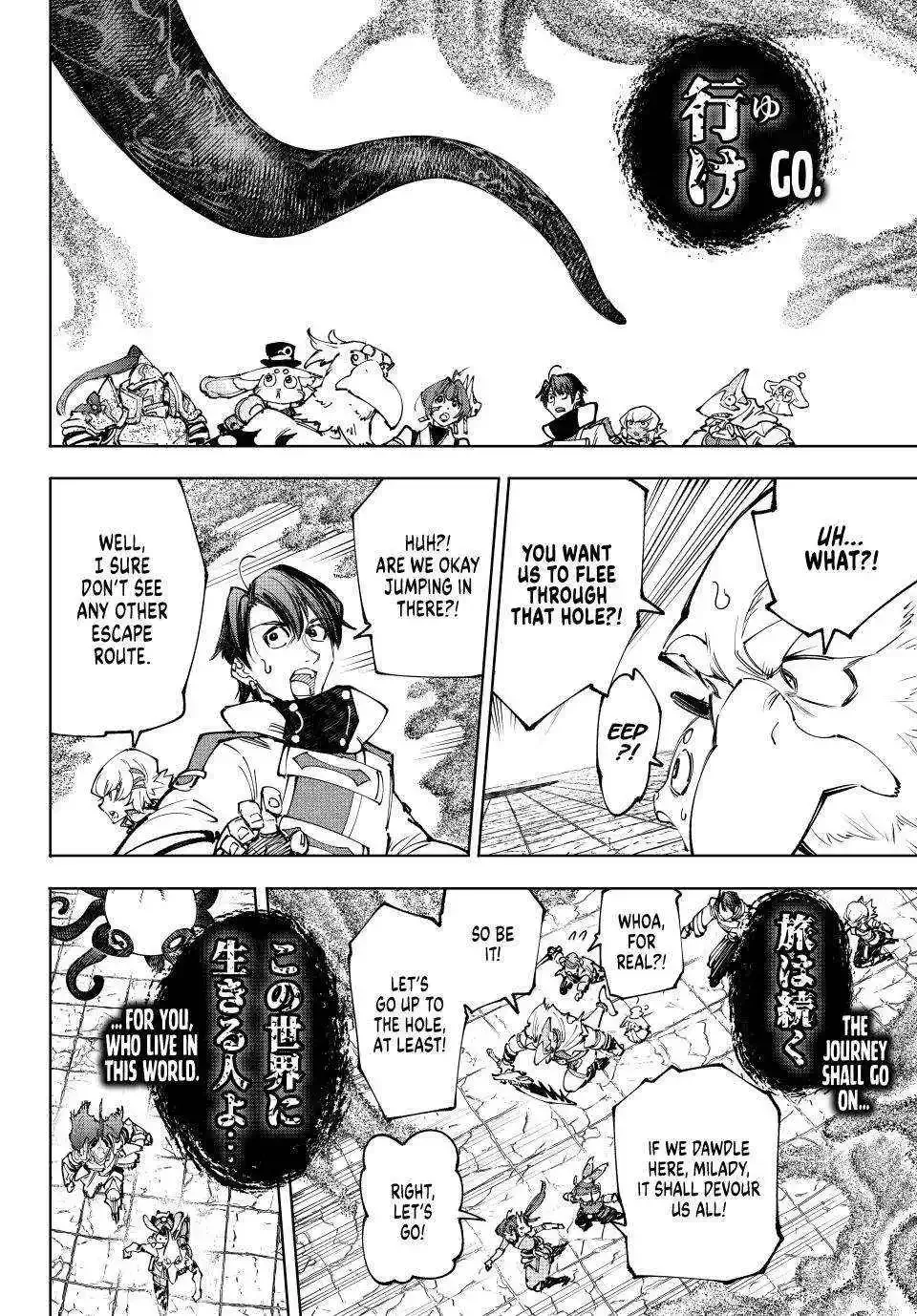 Shangri-La Frontier ~ Kusoge Hunter, Kamige ni Idoman to su~ Chapter 207 page 7