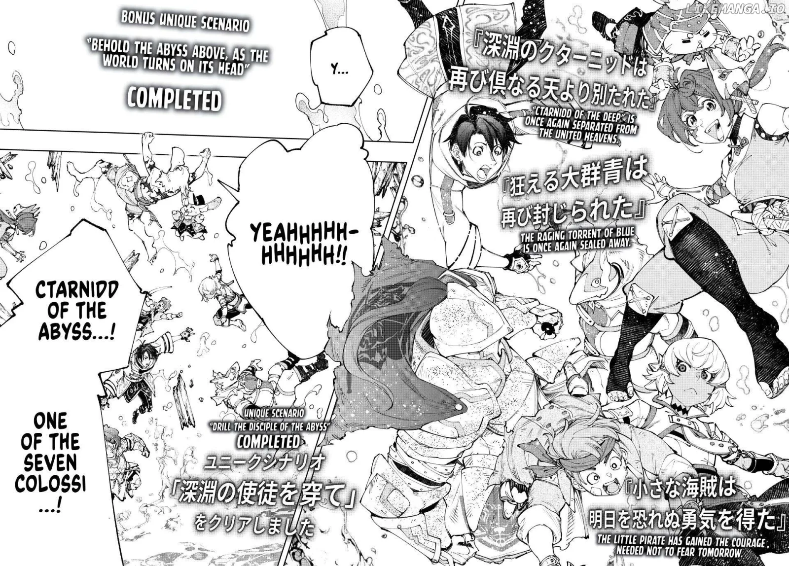 Shangri-La Frontier ~ Kusoge Hunter, Kamige ni Idoman to su~ Chapter 208 page 12