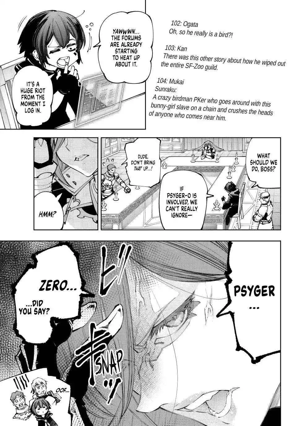 Shangri-La Frontier ~ Kusoge Hunter, Kamige ni Idoman to su~ Chapter 209 page 3