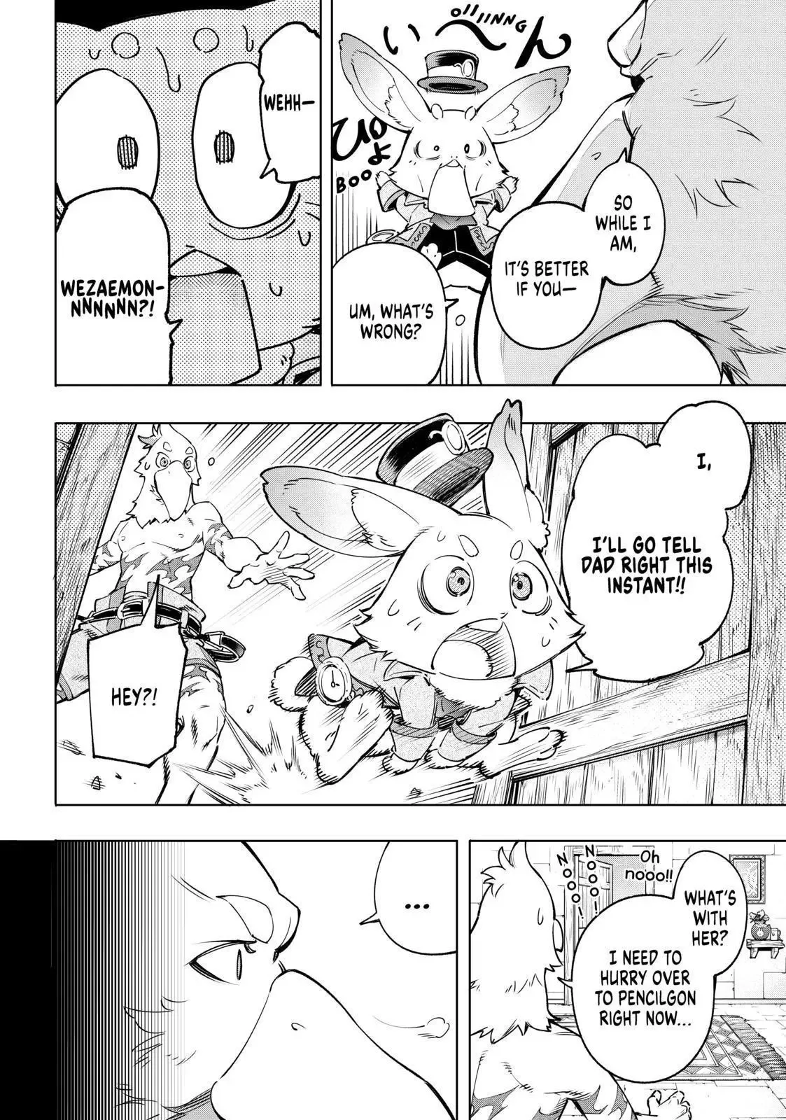 Shangri-La Frontier ~ Kusoge Hunter, Kamige ni Idoman to su~ Chapter 21 page 17