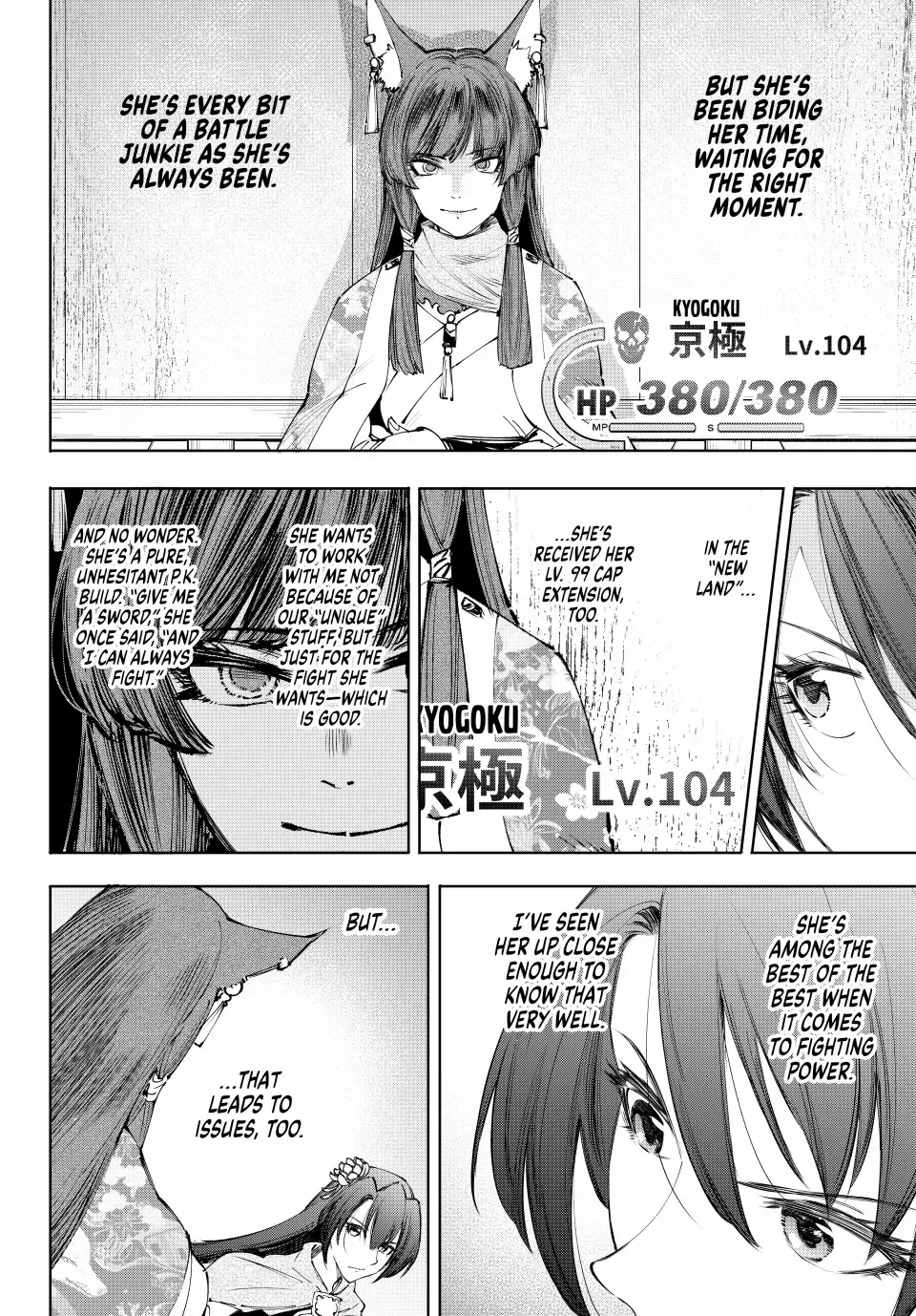 Shangri-La Frontier ~ Kusoge Hunter, Kamige ni Idoman to su~ Chapter 210 page 3