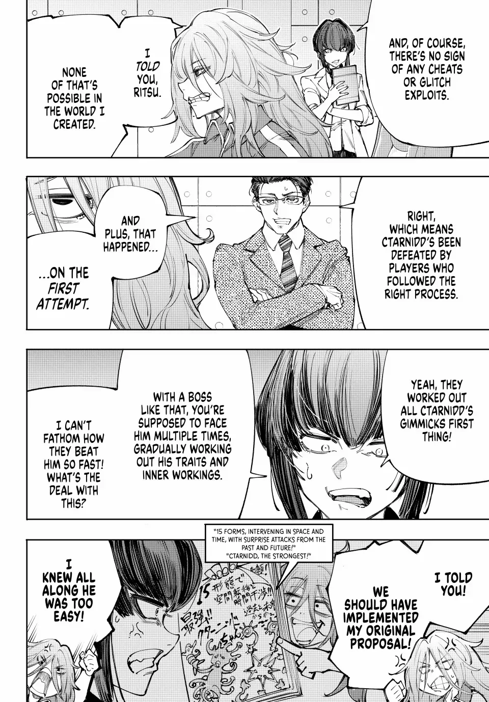 Shangri-La Frontier ~ Kusoge Hunter, Kamige ni Idoman to su~ Chapter 210 page 13