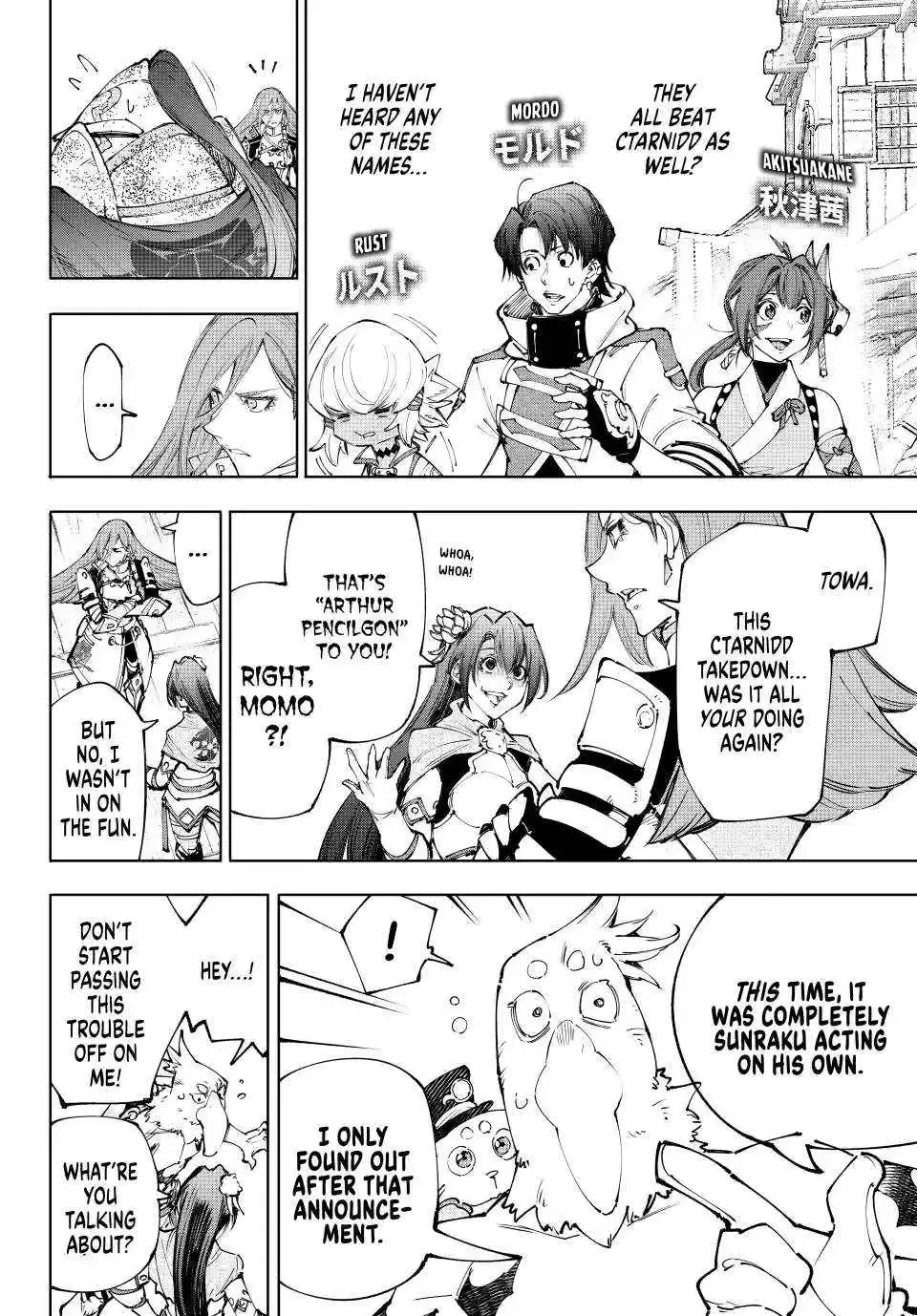 Shangri-La Frontier ~ Kusoge Hunter, Kamige ni Idoman to su~ Chapter 211 page 10
