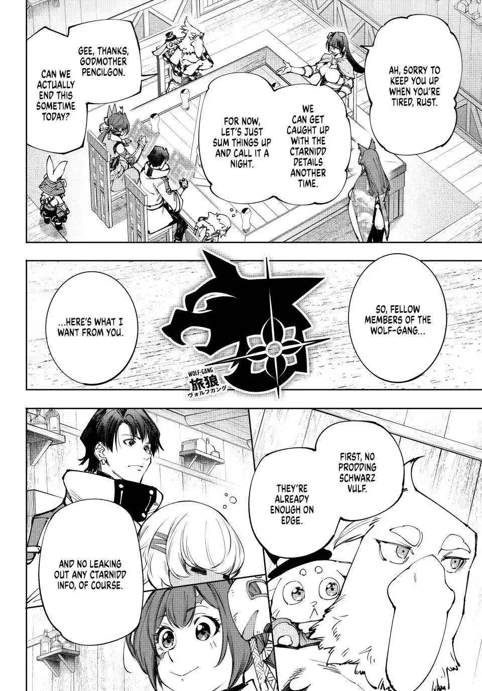 Shangri-La Frontier ~ Kusoge Hunter, Kamige ni Idoman to su~ Chapter 212 page 12