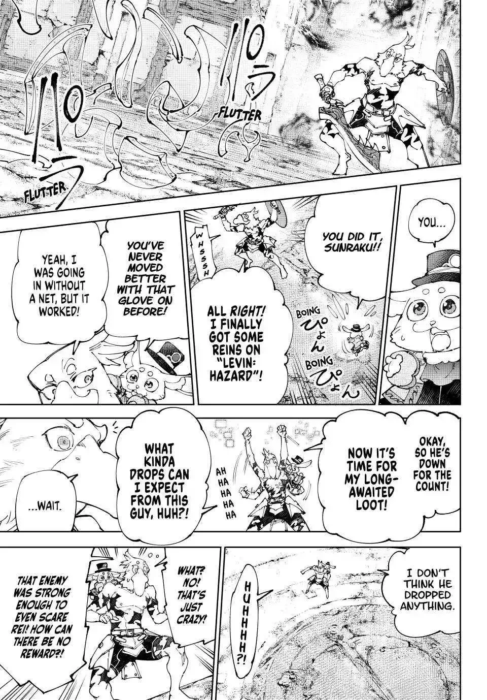 Shangri-La Frontier ~ Kusoge Hunter, Kamige ni Idoman to su~ Chapter 218 page 18