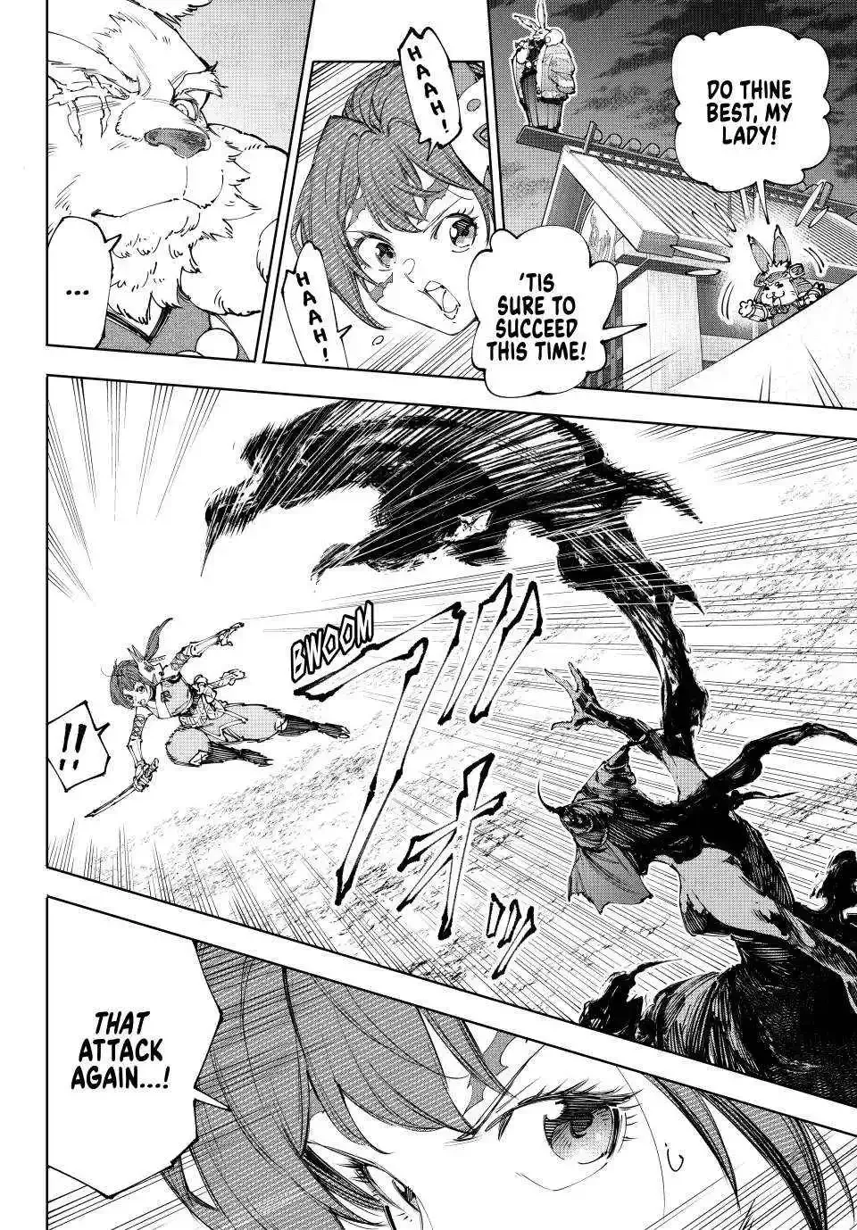 Shangri-La Frontier ~ Kusoge Hunter, Kamige ni Idoman to su~ Chapter 225 page 2