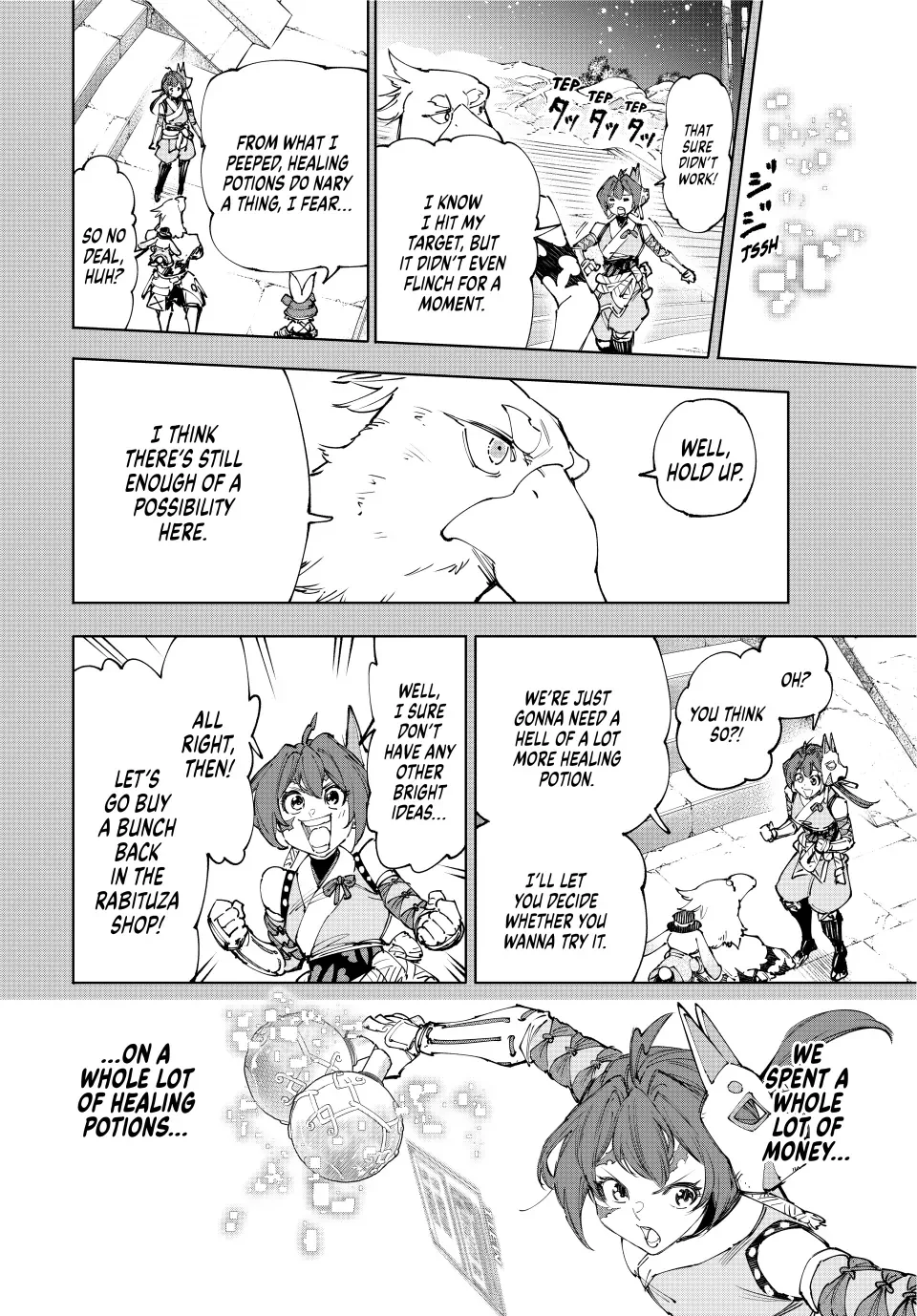 Shangri-La Frontier ~ Kusoge Hunter, Kamige ni Idoman to su~ Chapter 226 page 4