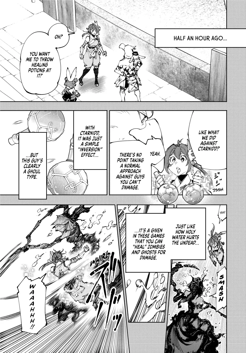 Shangri-La Frontier ~ Kusoge Hunter, Kamige ni Idoman to su~ Chapter 226 page 3