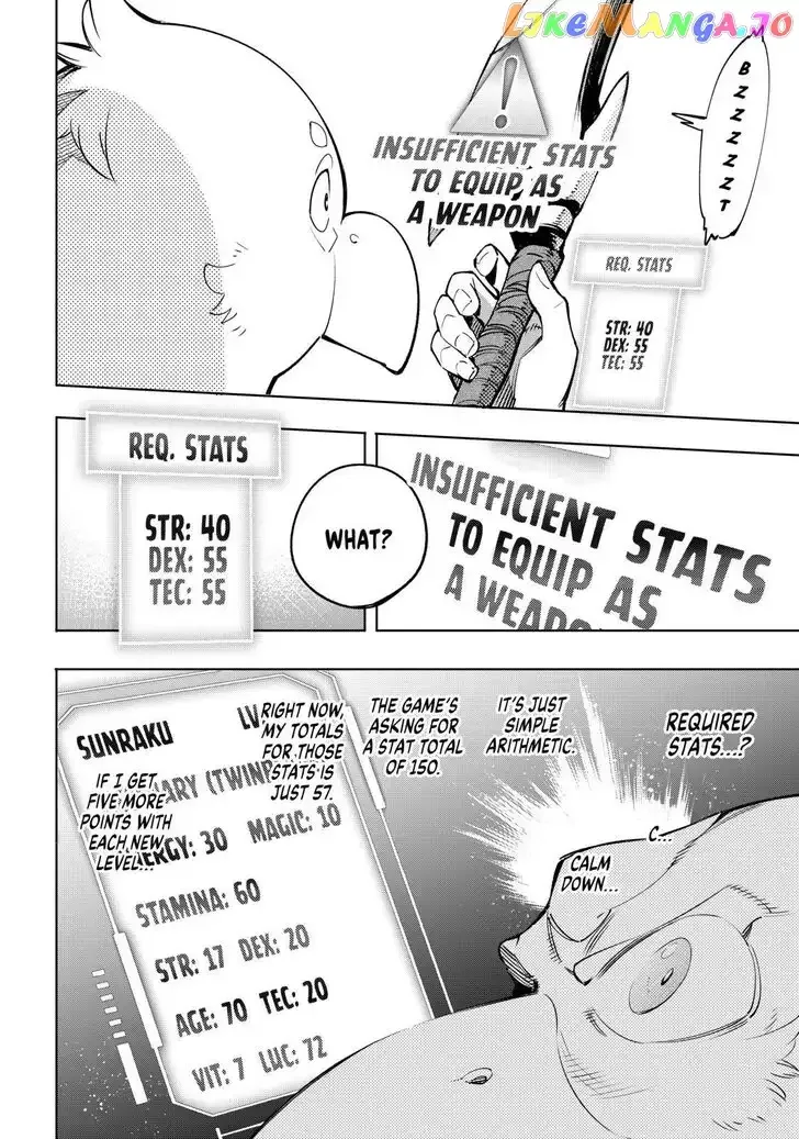 Shangri-La Frontier ~ Kusoge Hunter, Kamige ni Idoman to su~ Chapter 23 page 6