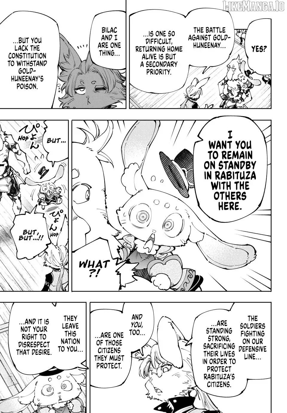 Shangri-La Frontier ~ Kusoge Hunter, Kamige ni Idoman to su~ Chapter 238 page 7
