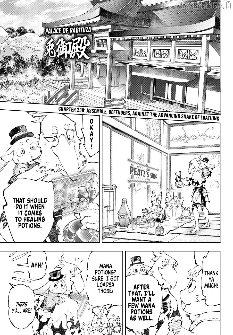 Shangri-La Frontier ~ Kusoge Hunter, Kamige ni Idoman to su~ Chapter 238 page 1