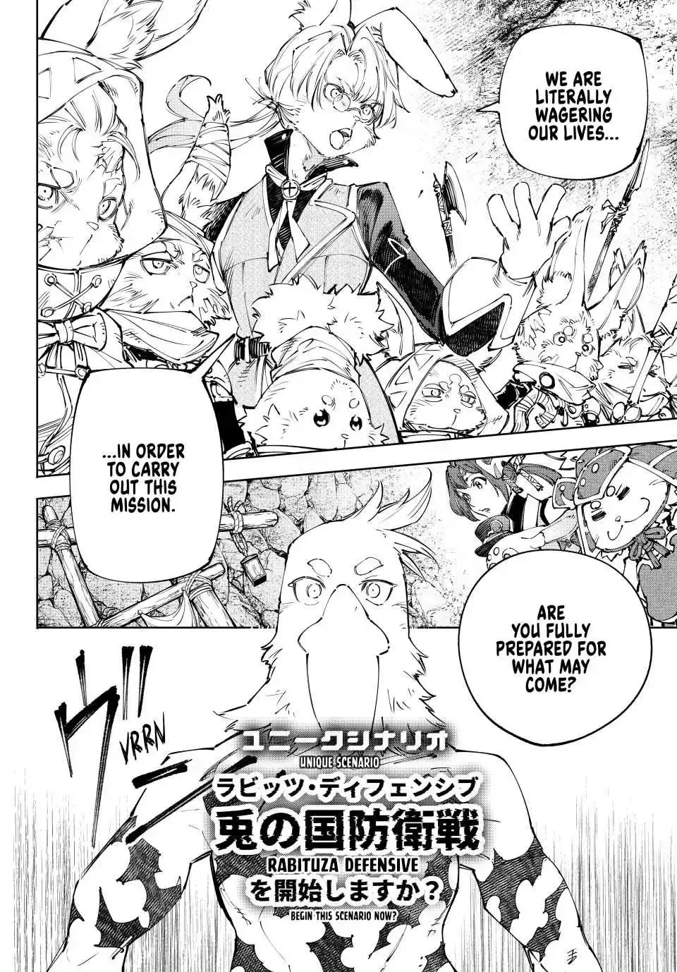 Shangri-La Frontier ~ Kusoge Hunter, Kamige ni Idoman to su~ Chapter 239 page 13