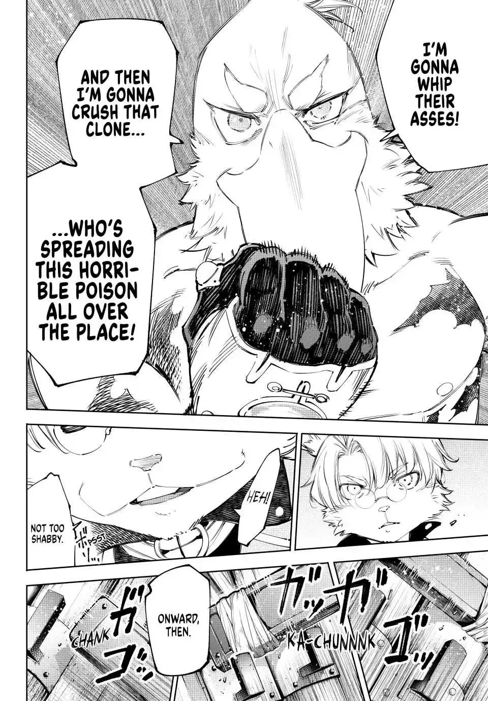 Shangri-La Frontier ~ Kusoge Hunter, Kamige ni Idoman to su~ Chapter 239 page 15