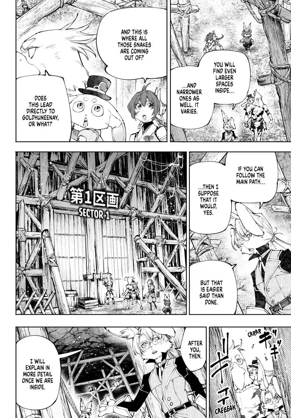 Shangri-La Frontier ~ Kusoge Hunter, Kamige ni Idoman to su~ Chapter 239 page 3