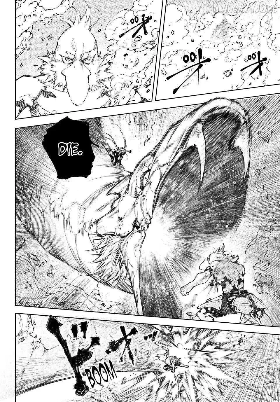 Shangri-La Frontier ~ Kusoge Hunter, Kamige ni Idoman to su~ Chapter 247 page 14