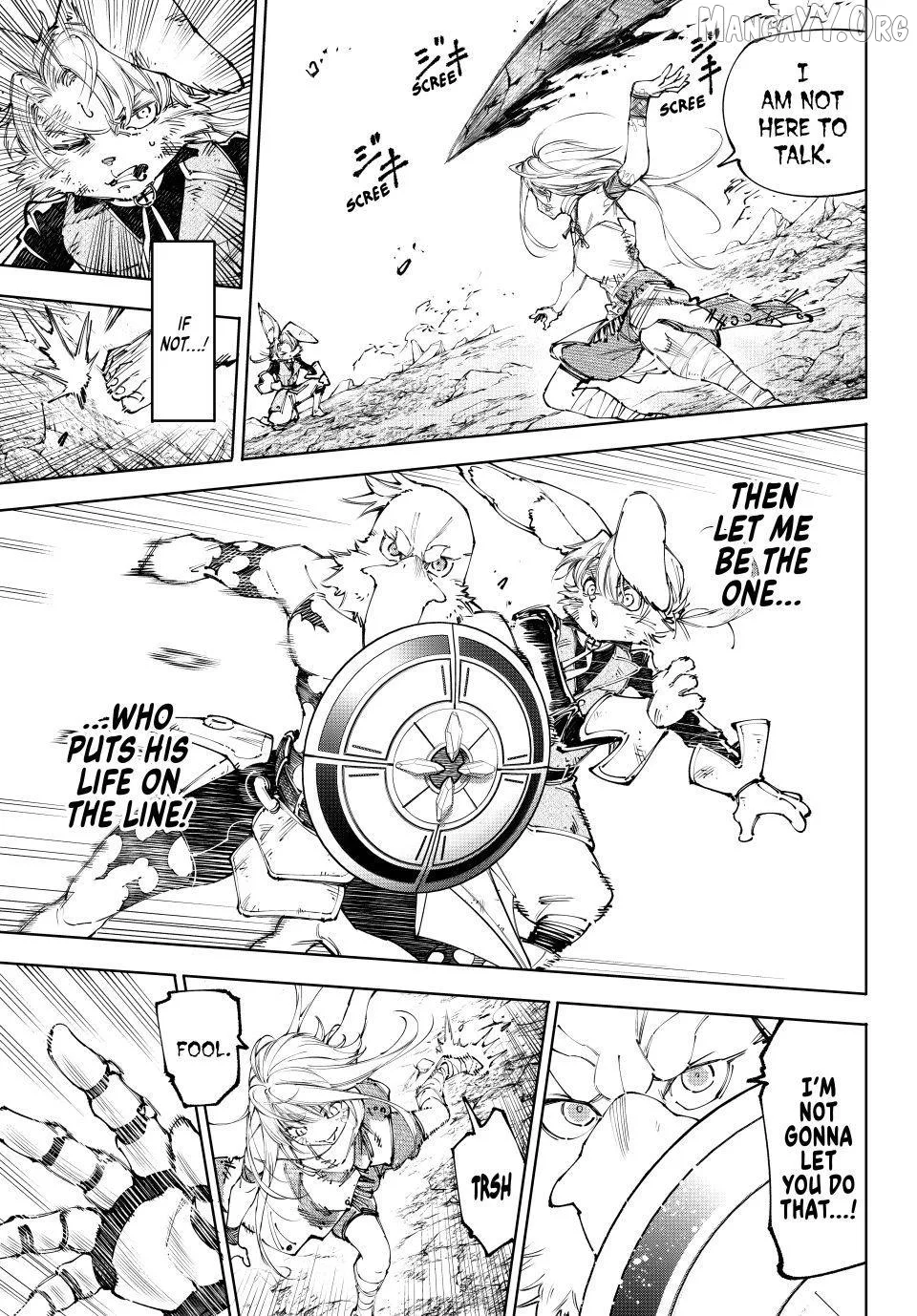 Shangri-La Frontier ~ Kusoge Hunter, Kamige ni Idoman to su~ Chapter 249 page 3