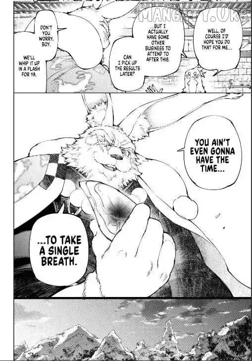 Shangri-La Frontier ~ Kusoge Hunter, Kamige ni Idoman to su~ Chapter 251 page 17