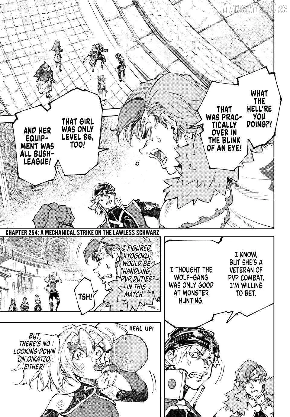 Shangri-La Frontier ~ Kusoge Hunter, Kamige ni Idoman to su~ Chapter 254 page 1