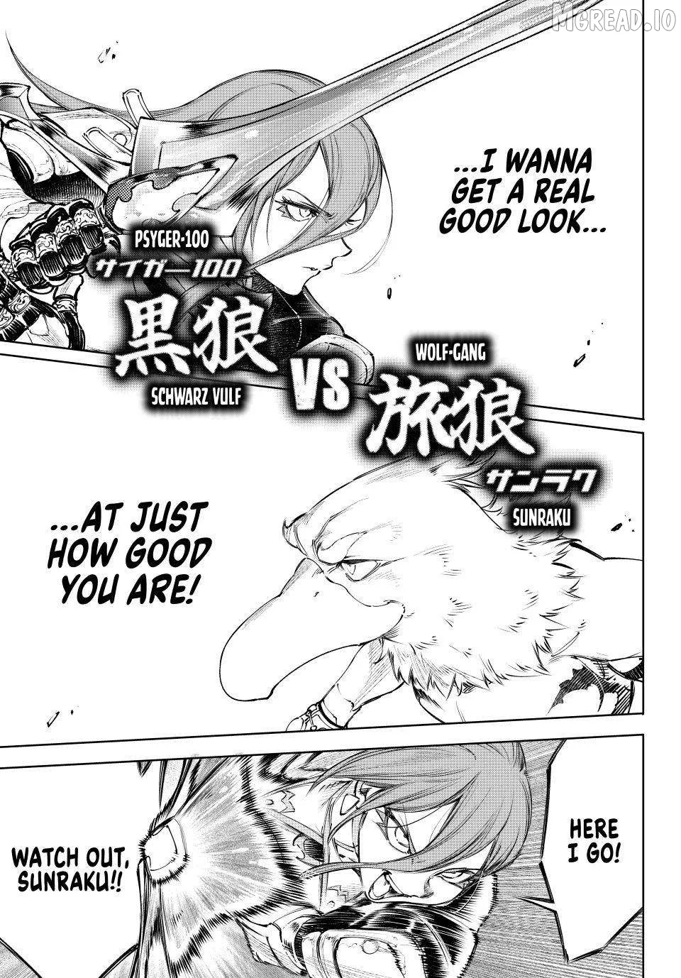 Shangri-La Frontier ~ Kusoge Hunter, Kamige ni Idoman to su~ Chapter 264 page 13